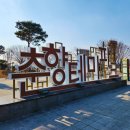 춘향테마파크 정문 이미지