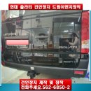 현대이엔지 이미지