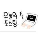 종합운동장역 1번출구 이미지