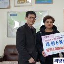 대영ENG 이미지