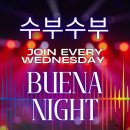 ★★★ 부에나 쇼셜 수부수부~ 11월 스페셜 라인댄스 강습(힙합티뷰론)~ ★★★ 이미지