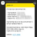 인천자동차검사소 이미지