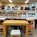 동구청소년수련관 이미지