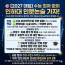 명문국어논술학원 이미지