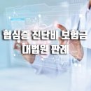 진성 행정사사무소 이미지