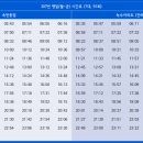 북원상가시장