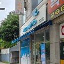 피자알볼로 발산점