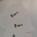쿰헤어 네이버블로그