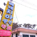 몽산포베네치아 이미지