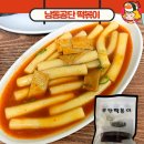 주식회사 청담집 이미지