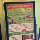 가든 | 나트랑 시내 씀모이가든 솔직후기