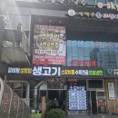 응봉할매 | 공항동 찐맛집, 응봉할매 다녀온 후기
