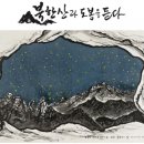 JCC미술관 이미지