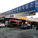 삼일차사랑 - 화성시 10용사3길 27 | 삼일차사랑
