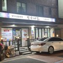 민수네집 이미지