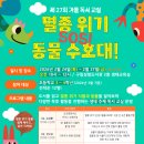 겨울독서교실 이미지