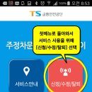 주정차019 이미지