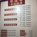 봉선골곱창마을
