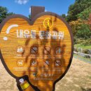 명봉 약수터 이미지