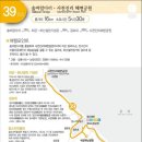 해파랑길 39코스 바우길 05구간 네이버블로그