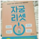 윤후여성한의원 이미지