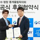 디와이산업 이미지