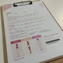 &lt;서울/강남&gt; 강남구청역헬스장 보다 누워서다이어트로 건강하고 빠르게 에소코핏 강남구청점