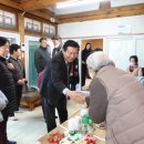 정월경로당 이미지