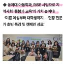 경남 콘텐츠 기업육성센터 | [공지] 동아대학교 RISE 사업 부산·경남 대학 브리핑 후기