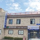 부산비니루