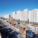 이(e)편한세상5단지 아파트 이미지