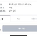 헝키도리 이미지