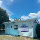 당항포관광지 펜션 이미지