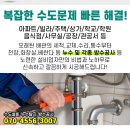 온누리구인당약국 이미지