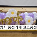 구름산유치원 이미지