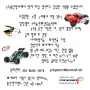 주)이알씨주