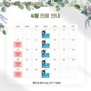 더봄정신건강의학과의원 이미지