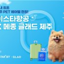 아름다운세상만들기 이미지
