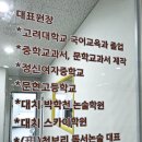 청보리국어논술