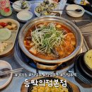 매운갈비구역 이미지