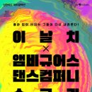 옴컴퍼니 네이버블로그