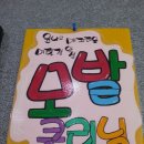 기분좋은날 머리염색방 네이버블로그