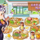 낭만셰프 이미지