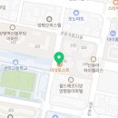 청년피자 당산양평점 이미지