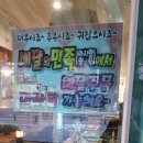 호로록&핫한마라탕 네이버블로그