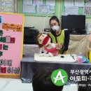 동삼어린이집 이미지