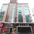 솜누스 호텔 이미지