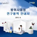 고려용역 이미지