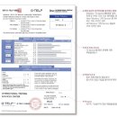 지텔프주 이미지