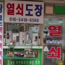 대명열쇠도장 네이버블로그